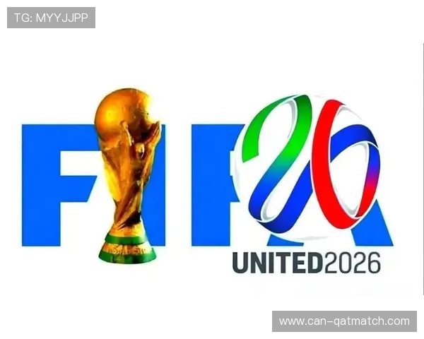 2026年世界杯亚洲区赛制详细解析及最新变化趋势分析