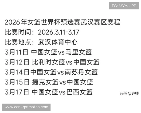2026年世界杯时间安排表全攻略,帮助球迷提前规划观看计划