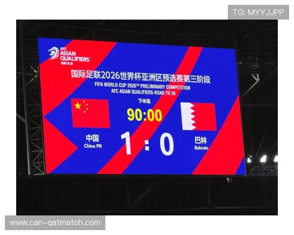 2026年世界杯预选赛亚洲区分组详细情况及最新赛程安排解析