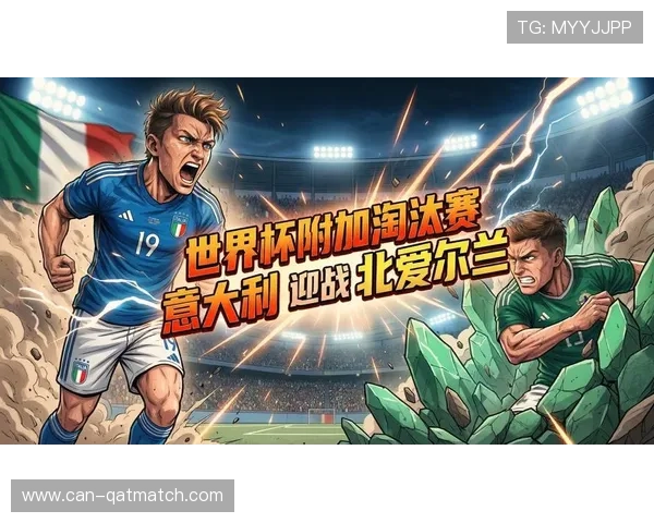 2026年欧洲参赛球队历史战绩与未来表现预测