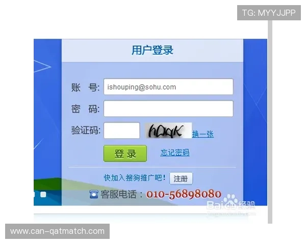 乐投体育会员登录流程详解帮助用户顺利进入账号体验最新体育赛事资讯