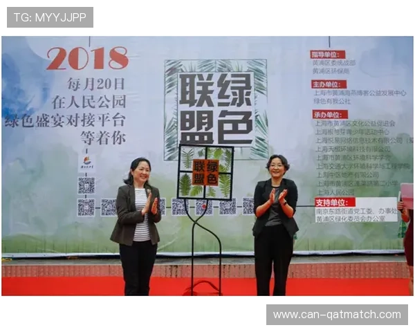 亚博体育公益行：携手共建绿色环保体育事业的实践探索