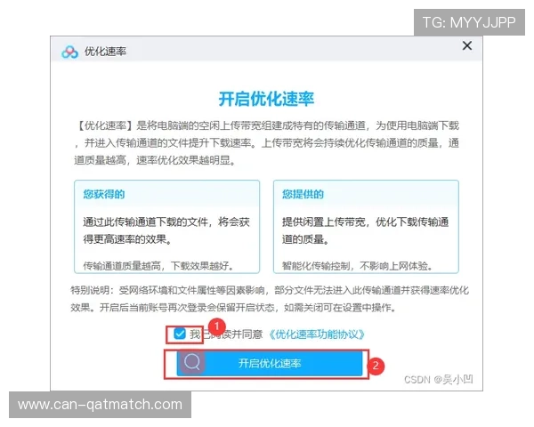 博万体育真人版会员注册流程优化建议，提升用户注册体验与效率