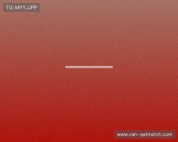 关注波黑对阵加拿大比赛开赛时间，详细赛事安排和观赛指南全方位解读
